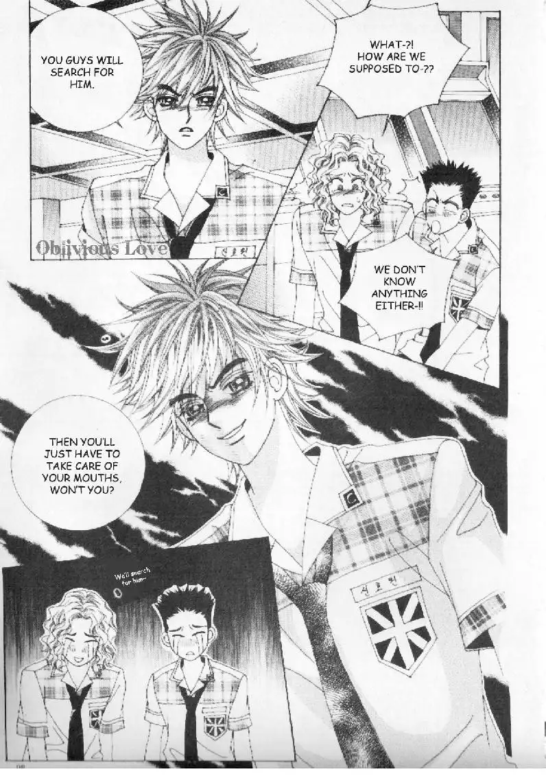 Boy of the Female Wolf Chapter 4 16